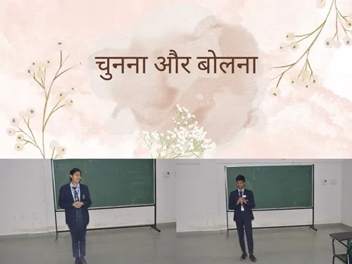 Hindi Association — photo 2