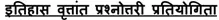 Hindi Association — poster
