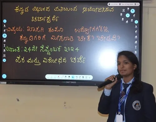 Kannada Association — photo 10